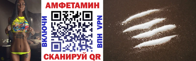 цена Ростов-на-Дону Амфетамин 97%