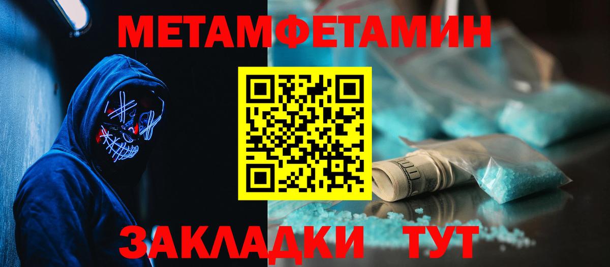 Ростов-на-Дону  Amphetamine  Амфетамин  Вход с VPN  Amphetamine Розовый 