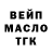 Alpha PVP крисы CK Mila Ukr