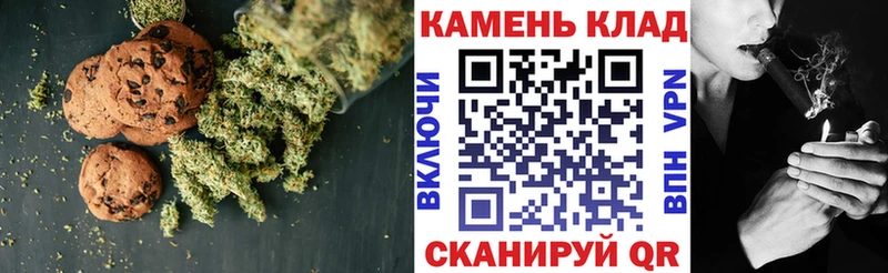 KRAKEN как зайти  Ростов-на-Дону  Печенье с ТГК марихуана 