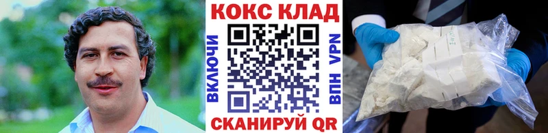 нарко площадка официальный сайт  Ростов-на-Дону  КОКАИН 97%  где продают  