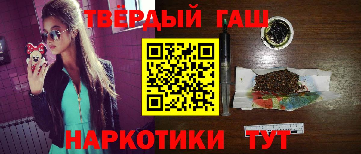 Гашиш VHQ Ростов-на-Дону