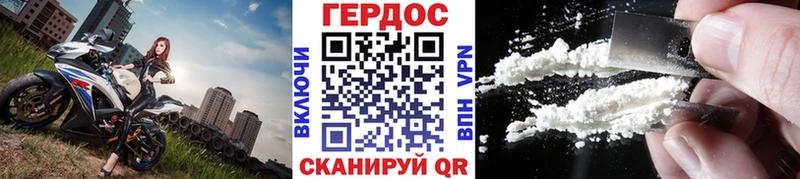 OMG   купить наркотик  Ростов-на-Дону  ГЕРОИН гречка 