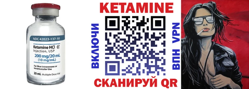 Кетамин ketamine  МЕГА онион  Ростов-на-Дону  сколько стоит 