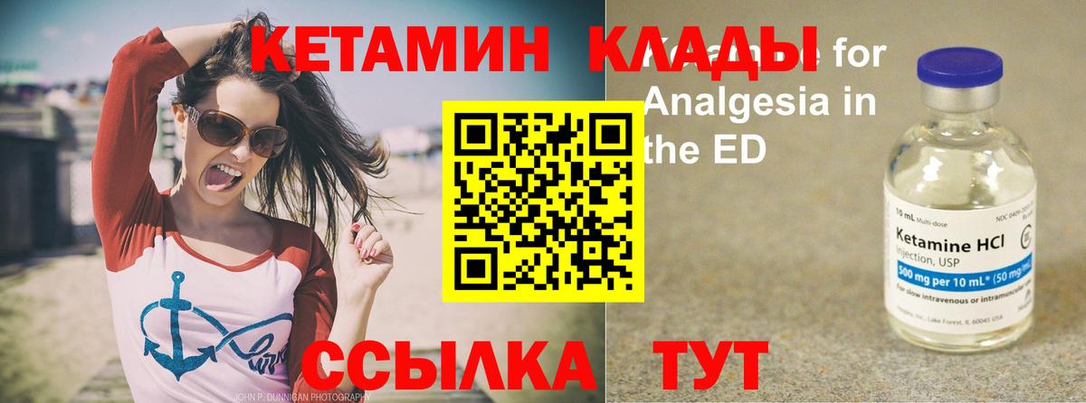 Мефедрон Ростов-на-Дону