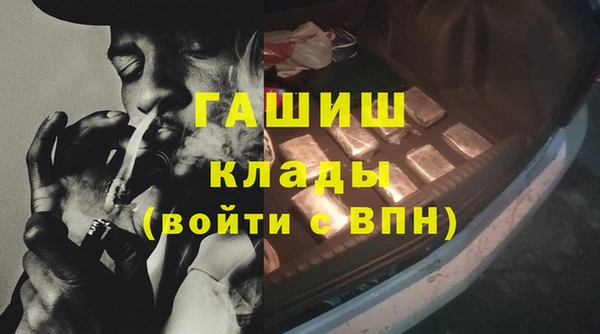 мяу мяу кристалл Абинск
