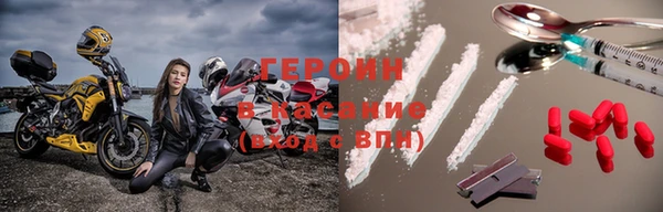 кокаин VHQ Абаза