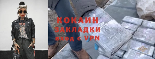 мяу мяу кристалл Абинск