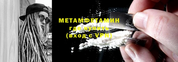 марки nbome Абдулино