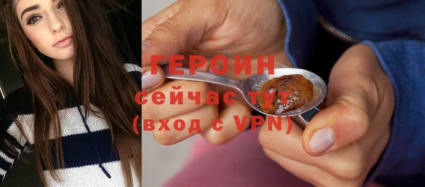 кокаин VHQ Абаза