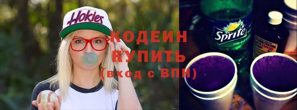 марки nbome Абдулино