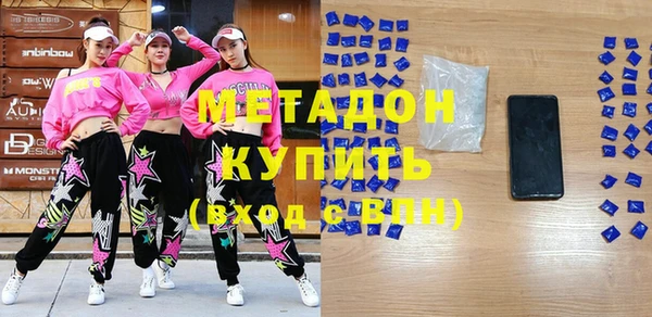 кокаин VHQ Абаза