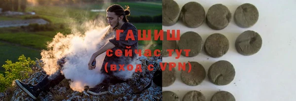 марки nbome Абдулино