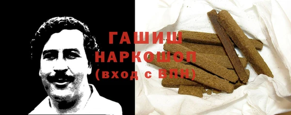 кокаин VHQ Абаза