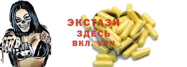 мяу мяу кристалл Абинск