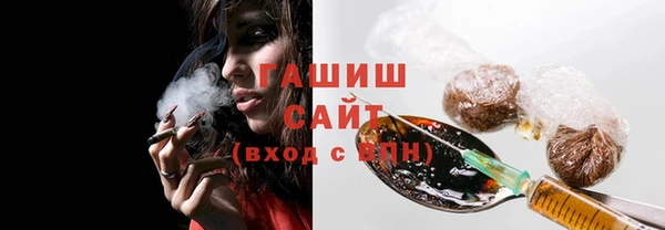 марки nbome Абдулино
