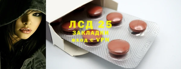 мяу мяу кристалл Абинск