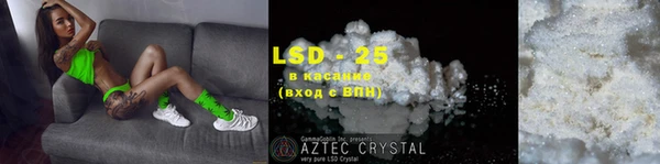 мяу мяу кристалл Абинск