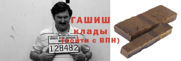 мяу мяу кристалл Абинск