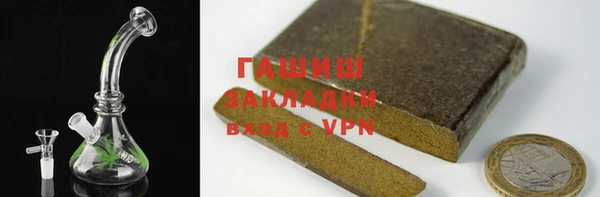 мяу мяу кристалл Абинск