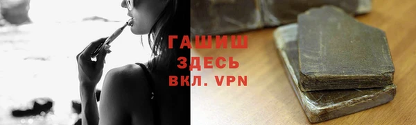 мяу мяу кристалл Абинск