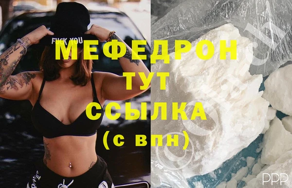 кокаин VHQ Абаза