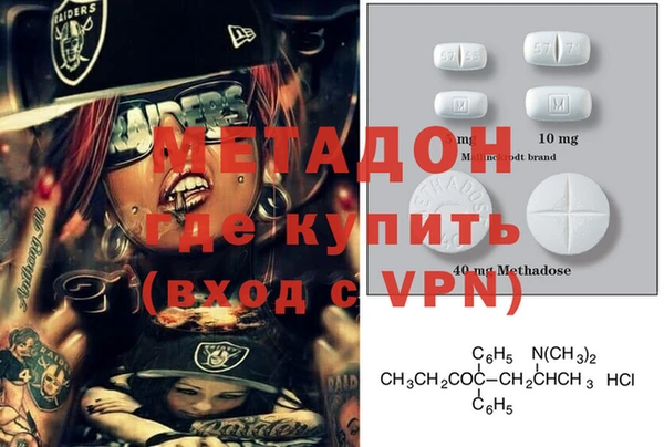 марки nbome Абдулино