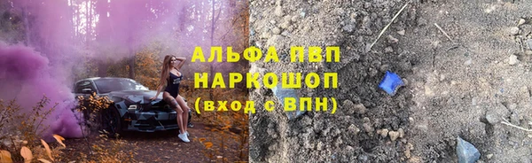 мяу мяу кристалл Абинск