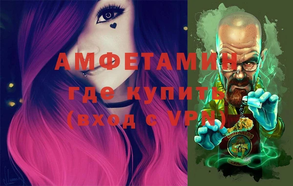 марки nbome Абдулино