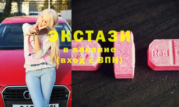 мяу мяу кристалл Абинск