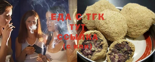 марки nbome Абдулино