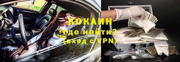 марки nbome Абдулино