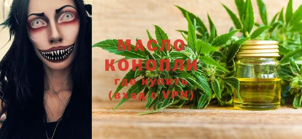 мяу мяу кристалл Абинск