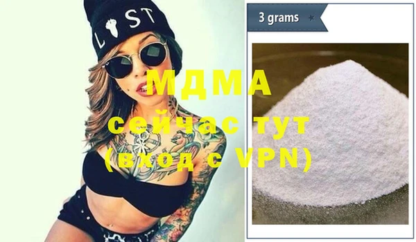 мяу мяу кристалл Абинск