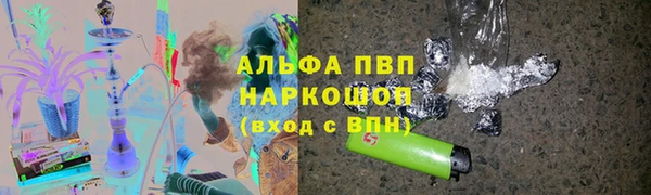 кокаин VHQ Абаза