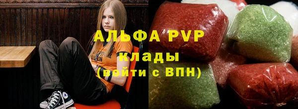 мяу мяу кристалл Абинск