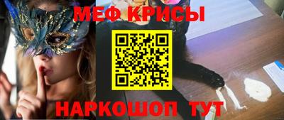 тгк Мирный