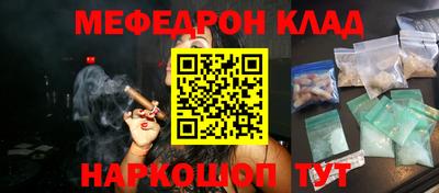 марки nbome Наро-Фоминск