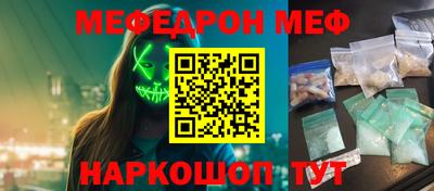 марки nbome Наро-Фоминск