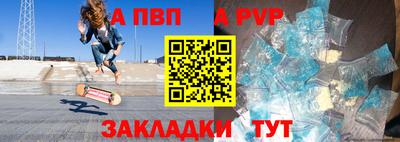 меф VHQ Нальчик