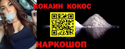 спиды Михайловка