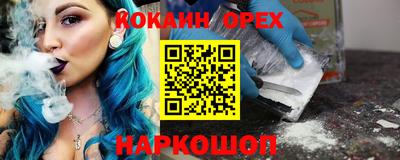 меф VHQ Нальчик