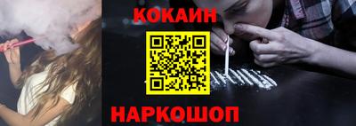 меф VHQ Нальчик