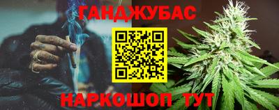 меф VHQ Нальчик
