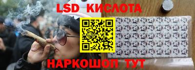 марки nbome Наро-Фоминск