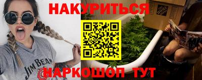 марки nbome Наро-Фоминск