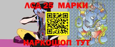 марки nbome Наро-Фоминск