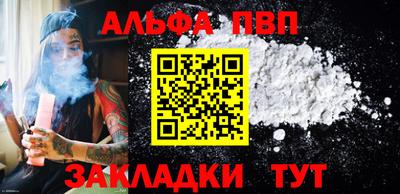 a pvp Нарткала