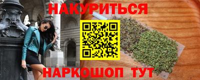 меф VHQ Нальчик