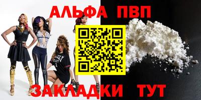 a pvp Нарткала